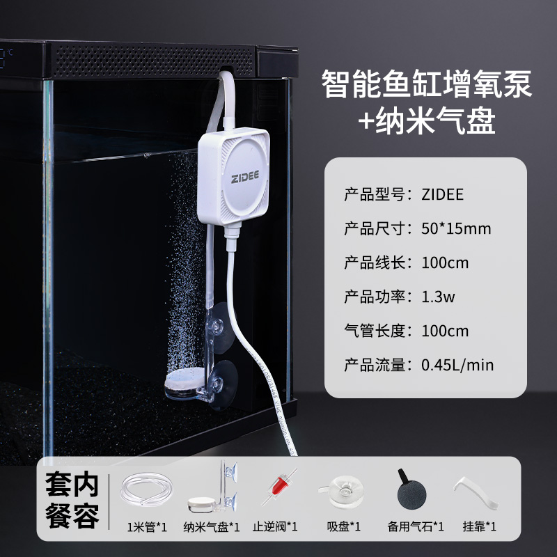 Suitable for xiaomi smart fish - Xiaomi Aquarium Fish Tank recension och pris