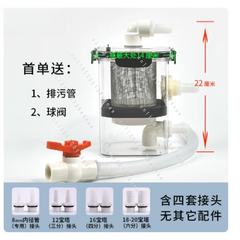 External Fish Toilet Fish Stoo - Fish Tank Filter recension och pris