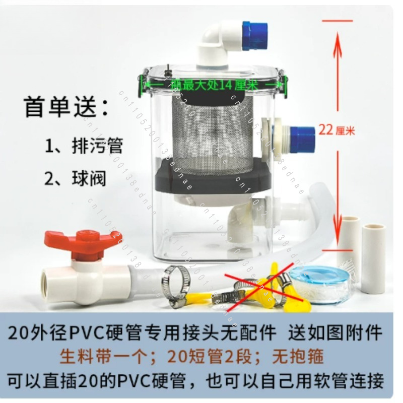 External Fish Toilet Fish Stoo - Fish Tank Filter recension och pris